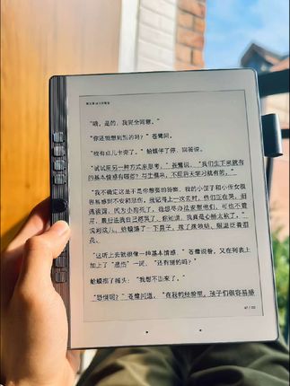 感谢一直陪伴我的汉王墨水屏N10mini,舒适的阅读氛围感,让我的心绪时刻都保持阳光心态。#墨水屏 #汉王n10mini #墨水屏阅读器 #电子书 #618开箱大晒