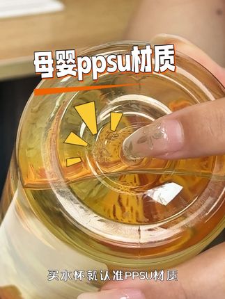 冰镇柠檬水往里灌,吨吨吨喝到爽!夏日水杯在手,暑气全消,出门带它超安心~#ppsu #学生党好物推荐 #提升幸福感好物 #暑假 #水杯