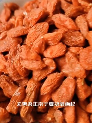 #创作灵感 这才是正宗的宁夏红枸杞!拒绝硫磺、亚钠等仍未添加,下单就送硫磺检测试剂,收到货先检测后食用,吃的才更放心、更安全!还没有尝过咱家枸杞的家人们。放心去下单,支持大家,七天无理由退换货,好的品质才敢给您好的保障。