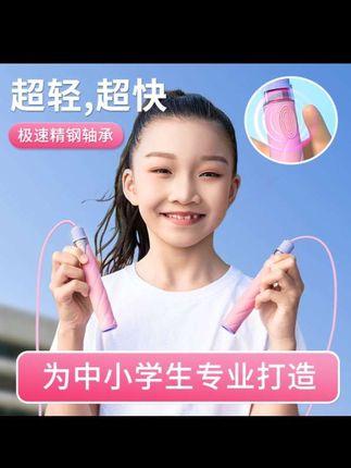 #跳绳 #不打结跳绳 #体育运动 #运动训练 #跳绳减肥
