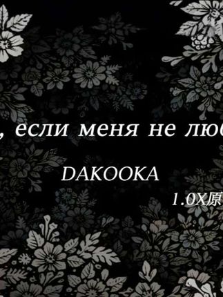 "预瞄小曲" #戴上耳机 #俄语歌曲 #感觉至上 #顶级旋律