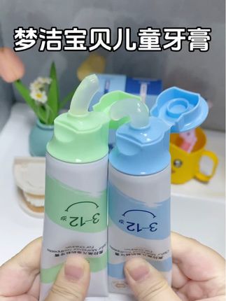 千万不要等宝宝牙齿出现黑牙缝才想来换这款梦洁宝贝这款奥拉氟牙膏 添加了氨基酸表活和水合硅石 更好的保护宝宝牙釉质 家里有宝宝的快安排#母婴好物 #儿童牙膏 #宝妈推荐 #梦洁宝贝 #奥拉氟牙膏