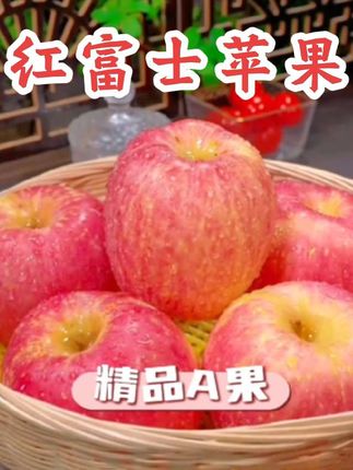 【拍三斤送二斤】山东红富士当季水果苹果香甜可口肉厚多汁带箱5斤A#红富士苹果#香甜可口#肉厚多汁