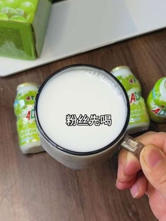 ad钙奶来啦!!!#蜡笔小新ad钙奶 #蜡笔小新 #饮品  #测评 #好喝到心花怒放