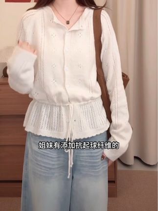 淡颜系秋季奶油设计感收腰绑带针织上衣镂空衫#当我不再局限一种穿搭