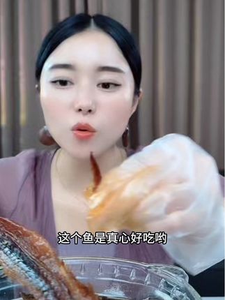 #美食 #太好吃了 #追剧必备 #开袋即食 #酱板鱼