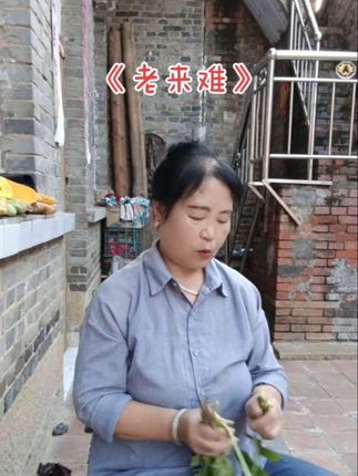 #支持抖音传播正能量 #原创视频 #记录最真实的农民生活 #感谢那些默默给我点赞的人 🙏🏻🙏🏻❤️❤️
