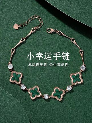 四叶草手链,幸运星永驻,每天都有好心情!#时尚饰品 #优雅气质 #手链#四叶草手链#这也太好看了