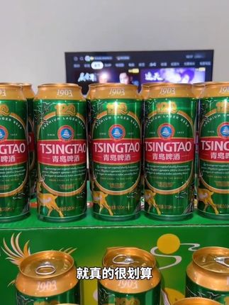 终于等到青岛啤酒经典1903来活动了!两位数到手一箱18瓶并且还给赠品,是真的划算#青岛啤酒 #啤酒 #精酿啤酒 #好喝不贵