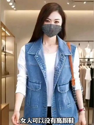 大码气质百搭牛仔马甲女短款2025春秋宽松休闲减龄大口袋坎肩背心#2025年秋季都流行穿什么早秋微辣变装穿搭气质顶满 #今日份琥珀流光少年感早秋穿搭公式来了#夏秋穿搭小过度解锁职场穿搭我的日常穿搭合集 #毫不费力的打开初秋穿搭优雅气质时尚气质穿搭