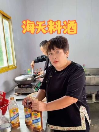 #好吃到停不下来 #料酒