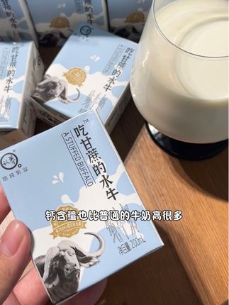 给水牛吃甘蔗的奶还真的很醇香,没尝过的一定要试试!!!