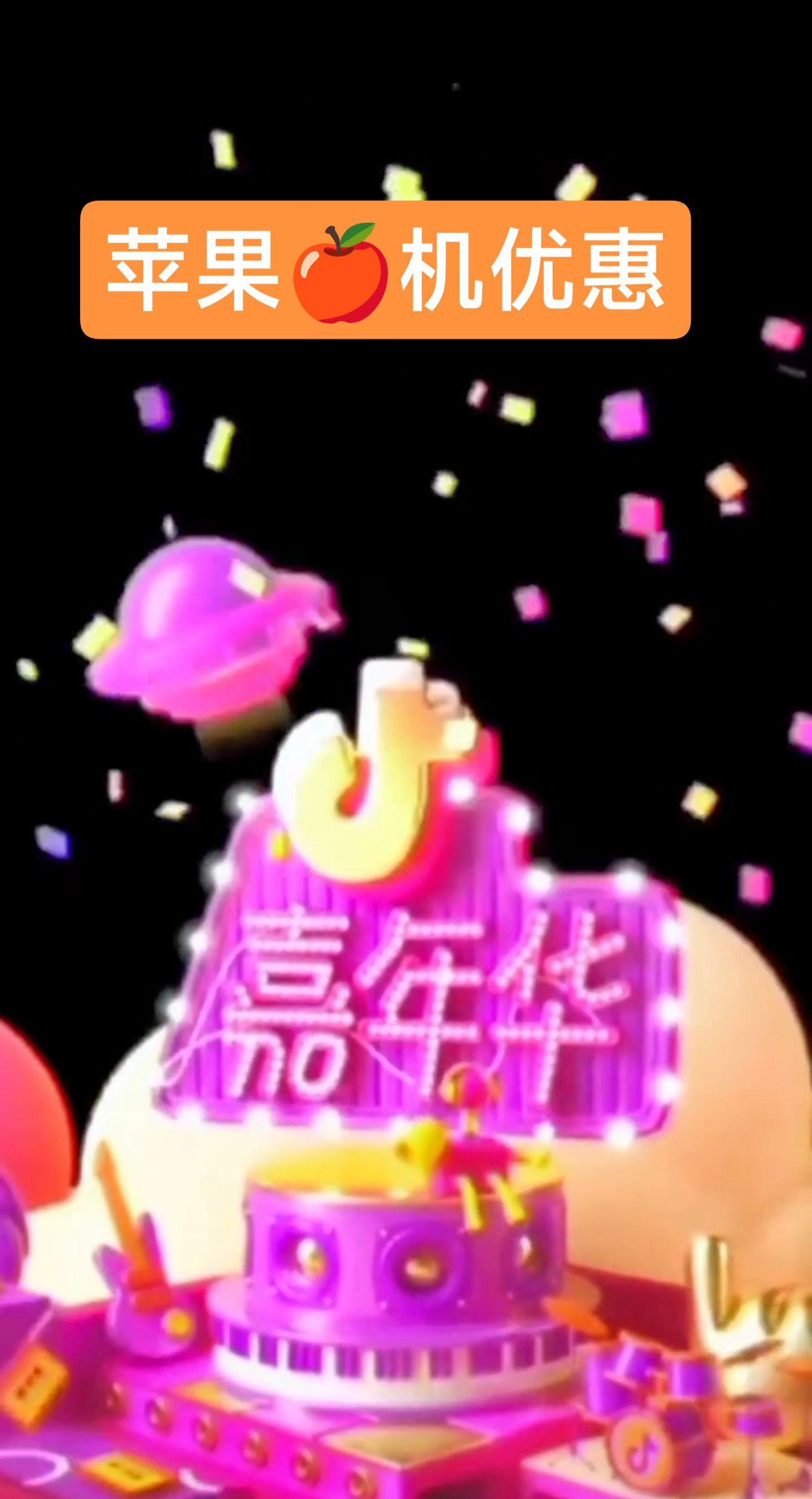 老板们 赶紧冲 优惠不是天天有 #限时可见 #好物推荐