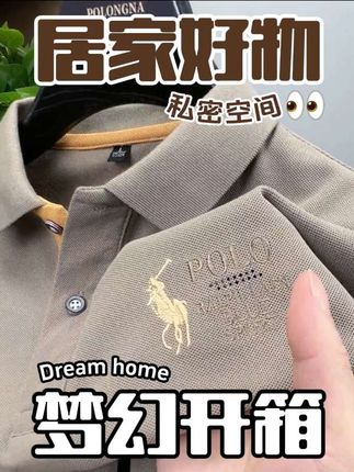 男士打底衫 秋季新款长袖T恤男士保罗翻领刺绣polo衫商务休闲大码上衣打底衫