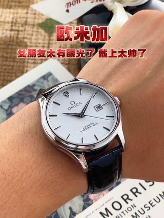 女朋友准备的七夕惊喜,戴上太帅了#男士手表 #男士腕表 #礼物推荐 #机械表 #手表推荐