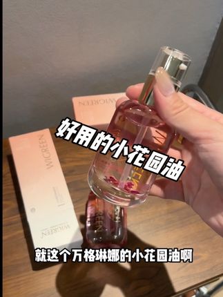 回复 @-...-的评论 不知道怎么用 用哪里的 直接看评价区就明白啦....