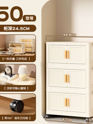 【50面宽三层】竖纹折叠款可移动带轮收纳柜杂物收纳储物柜床头柜 #折叠收纳柜 #收纳神器 #好物推荐🔥