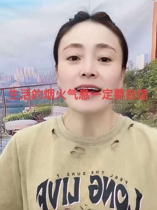 要是别人对你有信心,你就必须先对自己充满信心,自信的女人可以战胜一切困难 ,姐妹们相信我,我们一起加油 , #女生必备