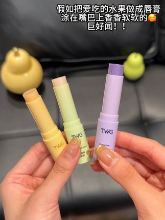 我将无限回购的润唇膏❗很滋润,关键是实在太好闻啦~#润唇膏 #润唇膏推荐 #润唇膏测评 #润唇膏种草 #润唇膏分享