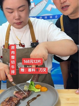 牛排活动来啦🧨168元12片西冷牛排🥩净重130克/片👏在赠:黄油➕黑胡椒酱➕一副刀叉🍴保证没有合成,没有一片拼接,支持检测,老人孩子孕妈妈都可以放心吃#牛排 #抖音商城大牌钜惠 #无限回购的宝藏单品 #抖音美食推荐官 #好物推荐🔥