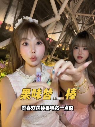 草本果吸棒,飞机高铁随时随地都可以,超喜欢咖啡和薄荷~#好东西一起分享 #烟民看过来