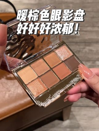 暖棕色眼影盘,好好好浓郁!#眼影 #平价 #美妆 #学生党 #原创视频