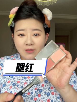 腮红会显得人很嫩 自然有气色#化妆分享 #腮红