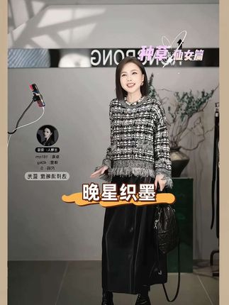 #秋季日常实用穿搭思路分享 这件衣服简直太美了,穿上它整个人都变得优雅起来了!它是那种宽宽松松的版型,各种身材都能驾驭,而且面料超级柔软舒服,一点也不扎皮肤。天气冷的时候还可以搭配外套穿,简直不要太时髦!【晚星织墨】RONGRONG混纺定制纱一字领流苏下摆套头衫#高级感穿搭 #时髦精look被我轻松拿捏 #精致女人必备 #溶溶RONGRONG