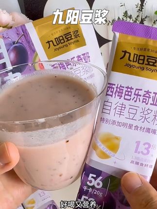 这款豆浆粉真的很赞,更像一款轻负担的果味饮料#豆浆 #九阳豆浆 #西梅芭乐