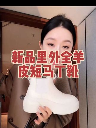 #千年永定润北京 #马丁靴 #穿出高级感 #简约穿搭 #休闲穿搭