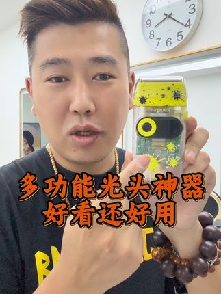 多功能光头神器,推光头刮胡子,理发店剪油头渐变做增白都用它,自带三秒儿童锁,透明泼墨款蓝胶电池,好看还好用,嘎嘎好用#好物推荐🔥 #国货之光#增白器 #刮胡刀 #光头神器