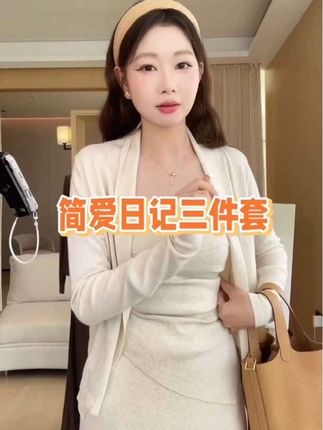 不懂搭配的直接抄作业#日常通勤穿搭 #今日穿搭 #通勤搭配 #舒适时尚 #优雅气质