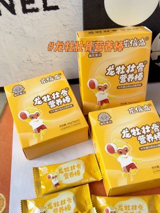 家里有饭渣孩子的,特别是奶量饭量不足的,赶紧给他试试#龙牡壮骨营养棒 吃跟不吃真的不一样,牛奶草莓味的,没有哪个孩子不爱吃的!#宝宝爱吃 #宝妈分享#儿童营养 #孩子超爱吃