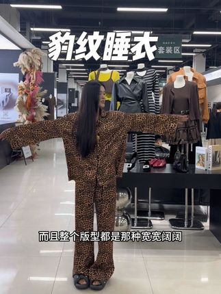 这套睡衣我从汝州穿到开封从开封穿到广州 就喜欢这种外穿也好看的家居服#家居服