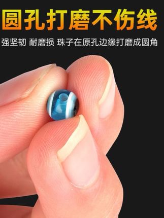 路亚挡珠夜光珠挡豆荧光豆串珠diy珠子夜钓醒目珠3D彩色鱼眼挡珠#路亚挡珠 #夜光珠 #荧光豆串珠 #彩色鱼眼挡珠 #好物推荐