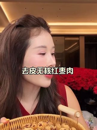 玉希同款去皮无核红枣肉,软软糯糯,口感超好,追剧休闲小零食,超划算,性价比高