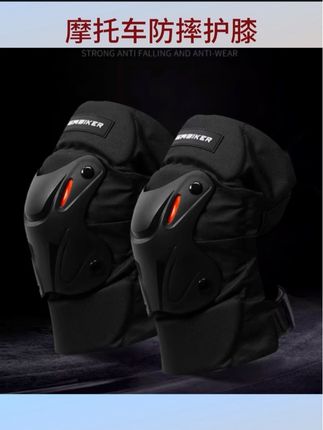 #运动装备 #冬季摩托车防摔防风护膝#加绒加厚机车防风保暖护腿护肘CE2级护具骑士装备#摩托车防摔护膝 #机车装备