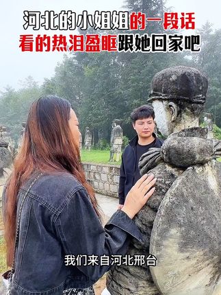 如今生活好了回家吧…河北邢台得一对夫妇会一生疼爱你们…娃娃兵…#vlog十亿流量扶持计划 #正能量视频 #松山娃娃兵#松山战役 #子目来了