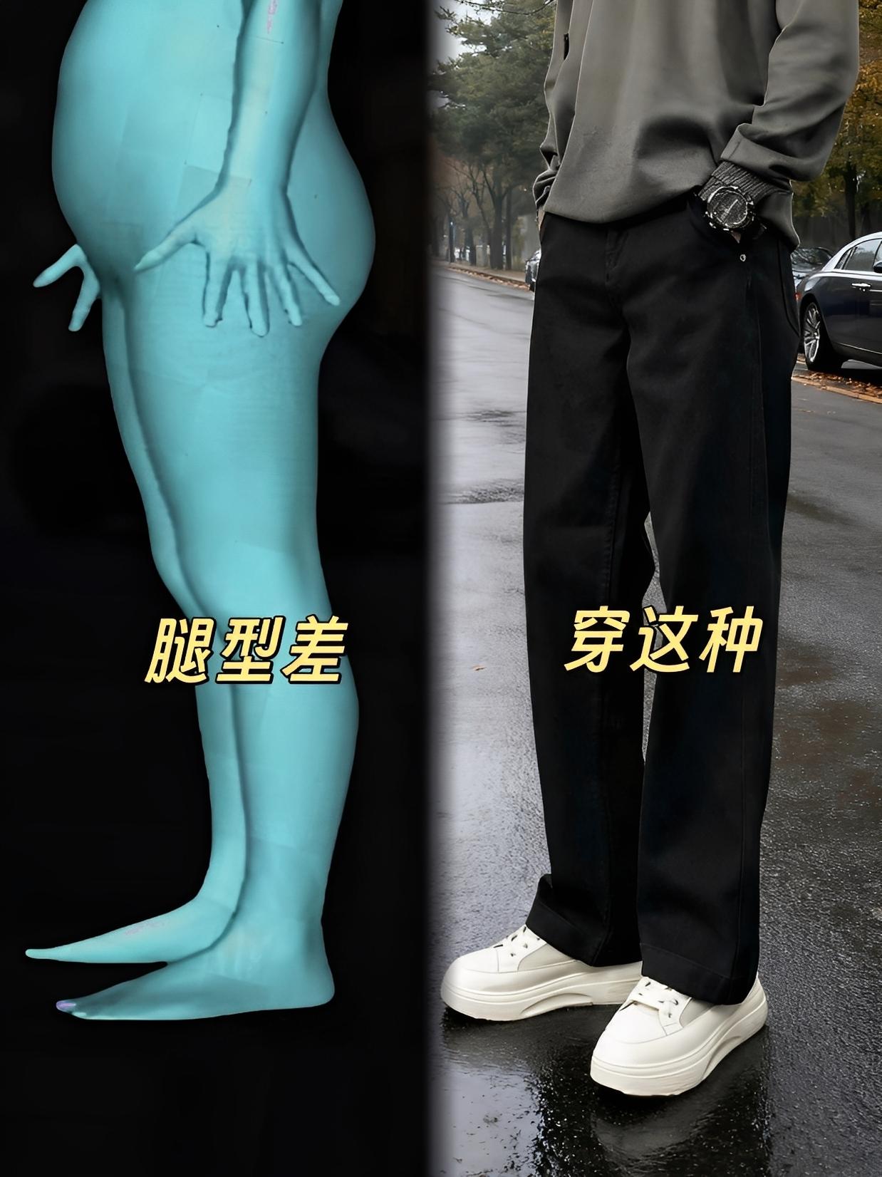 #男生穿搭 #百搭裤子 #男士休闲裤 #ootd穿搭 #显瘦穿搭