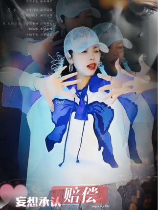 #SF手舞战队 #抖音广告分成计划 #赔偿 #热门话题热点榜 那些过不去的坎,还不是因为腿短【@艾美lian79 ˢᶠ @蔡老虎🐯ˢᶠ 】@抖音小助手 @抖音创作小助手