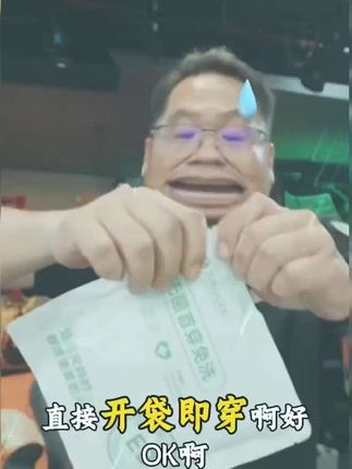 漠叔推荐开袋即穿内裤!电子束灭菌独立包装!可试穿一条! #大漠叔叔 #男士内裤 #男士平角裤 #内裤男款
