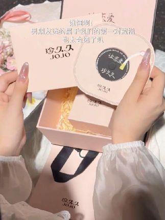 这不需要很多钱 但需要很多爱#珍久久银河蝶恋对戒 #无限回购的宝藏单品 #送女生礼物 #情侣对戒 #让恋爱珍久久