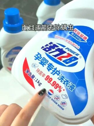 家人们,活力28洗衣液我必须安利!整箱4大瓶,除菌除螨又去污,超实用! #洗衣液推荐 #去污好物@DOU+小助手