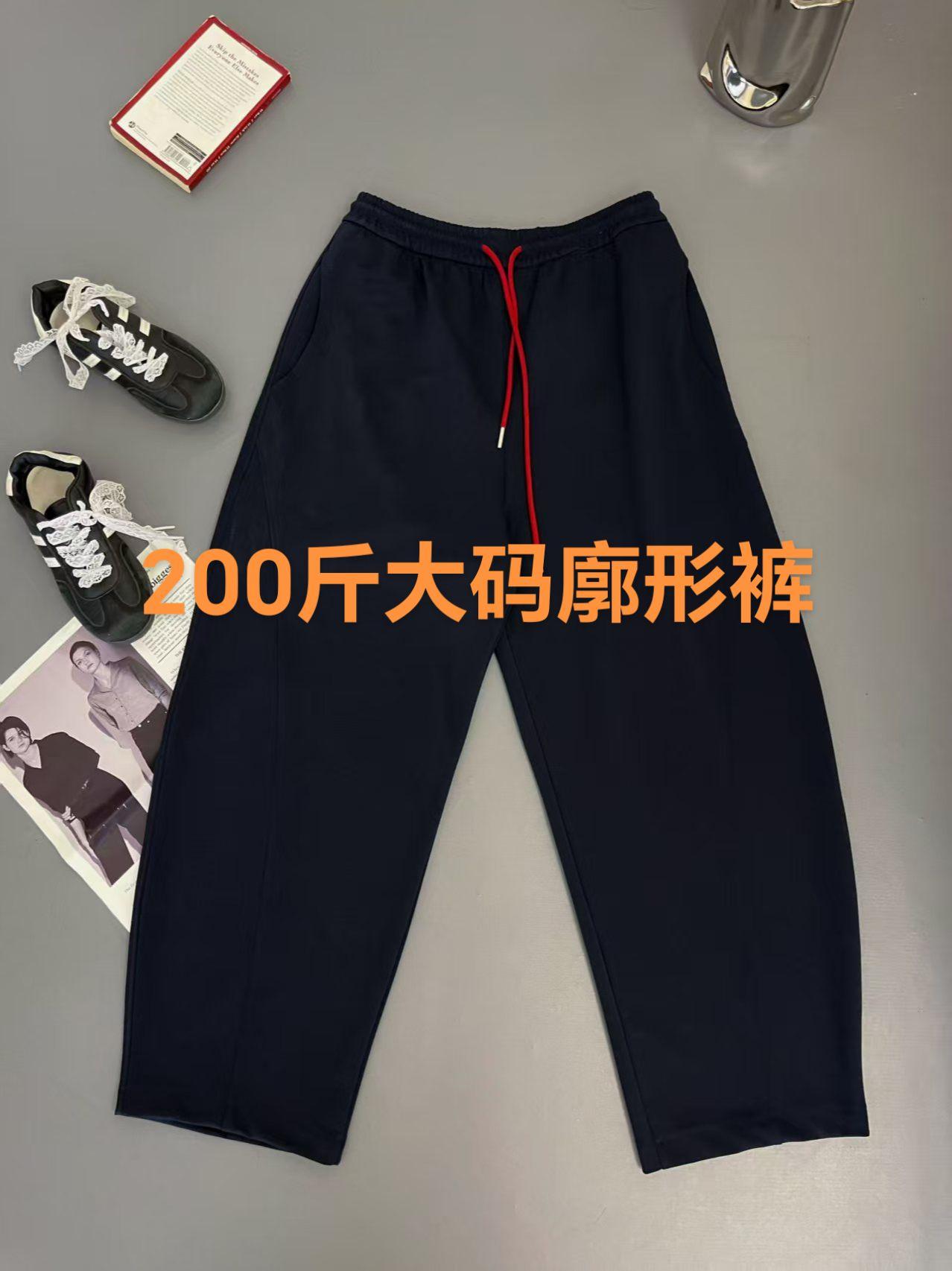 胖MM大码廓形裤