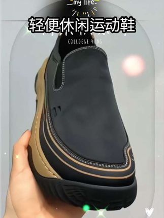轻便休闲运动鞋 公猴#休闲男鞋 网面百搭透气夏季新款爆款#轻便休闲鞋 一脚蹬#运动鞋