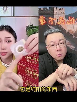 好物分享#好物推荐