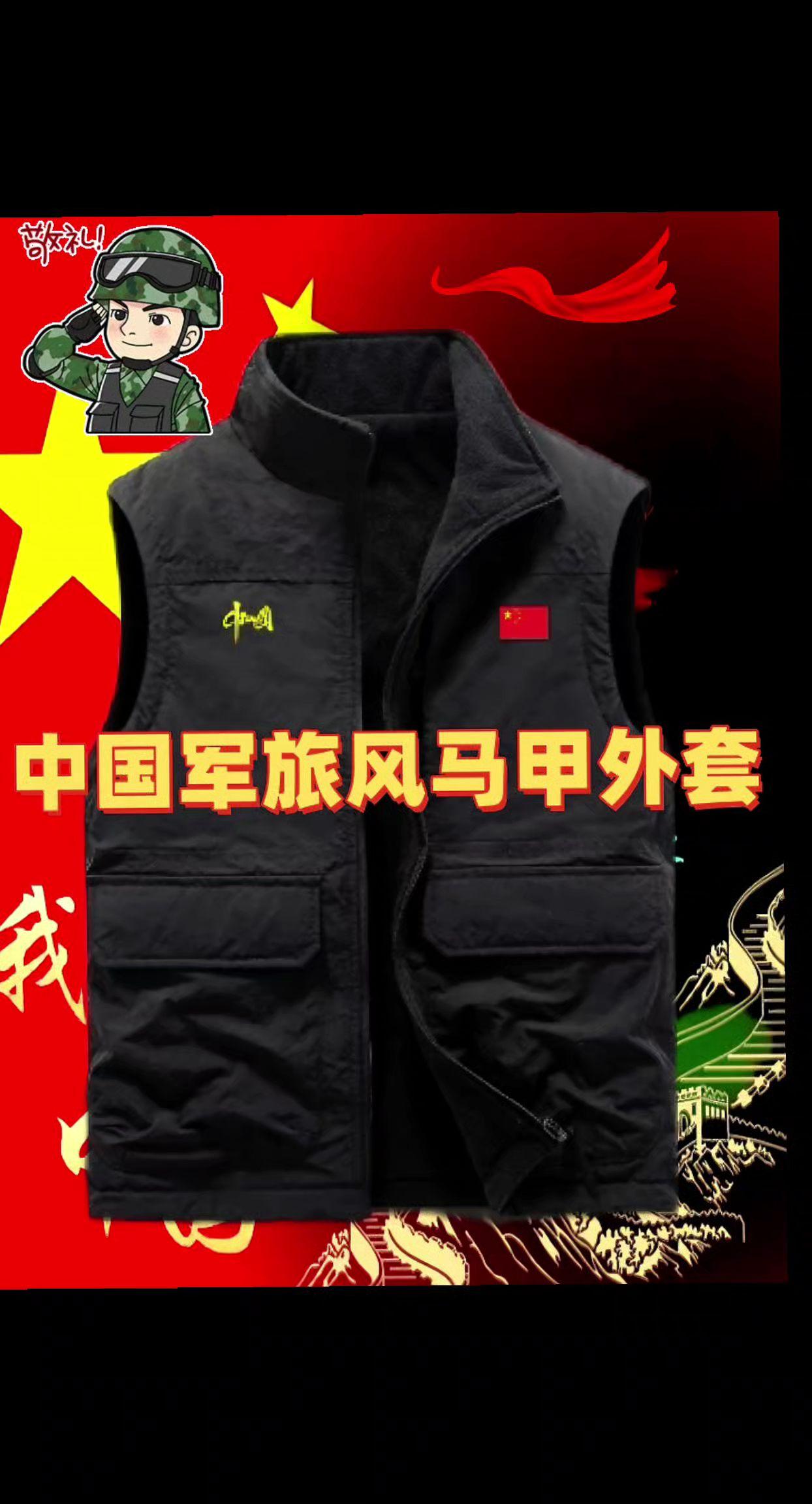#秋冬新款 #马甲外套 #运动休闲#时尚百搭