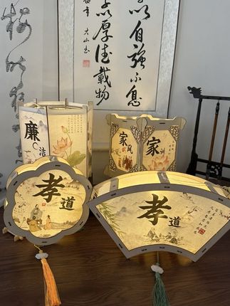 #中国传统文化 #传统文化 #廉洁文化 #家风家训 廉洁文化,家风家训灯笼文化装饰