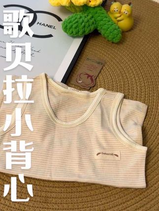 像宝宝这种贴身穿的小背心啊 一定要选这种A类纯棉好品质的 透气吸汗不闷热 宝宝跑跑跳跳也更舒服了#歌贝拉 #宝宝背心纯棉 #无袖背心推荐 #可外穿百搭小背心 #儿童打底背心防着凉