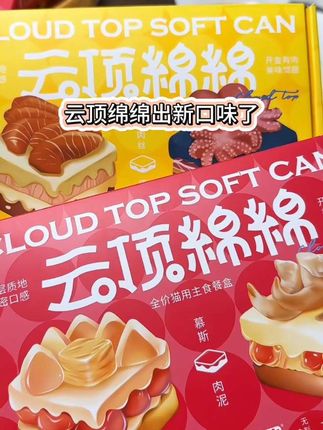 双层锁鲜更贴心!短脖子乔治主食餐盒,湿粮肉粒超扎实,成猫幼猫补营养不费力~#萌宠 #萌宠萌宠 #可爱萌宠 #萌宠物宠物 #小萌宠